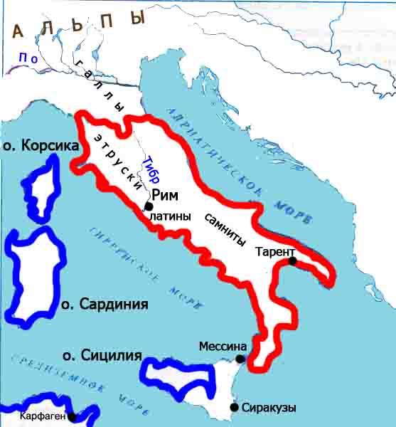 Полуостров на котором расположена италия называется. История 5 класса контурная карта древняя Италия, древний Рим. Древний Рим и Италия контурная карта 5 класс ответы. Контурная карта древняя Италия древний Рим.