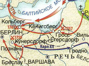 Боевые действиях российских войск во время Семилетней войны.