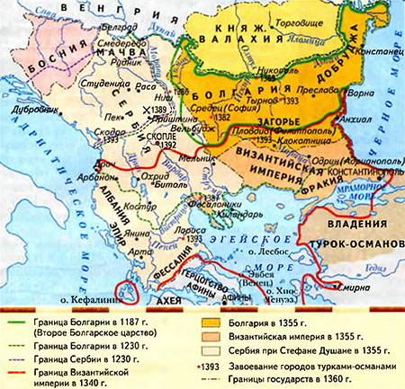 Балканские страны в XII—XIV вв.